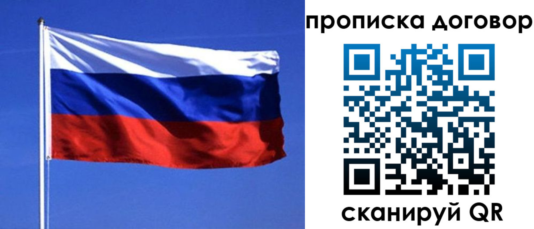 прописка поиск в Ликино-Дулёво